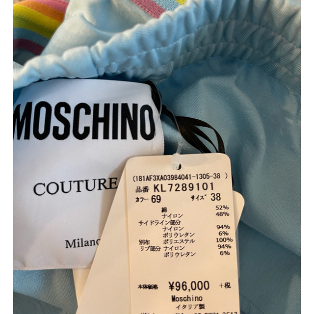 Moschino モスキーノマイリトルポニー定価90000円新品♡最終値下げ