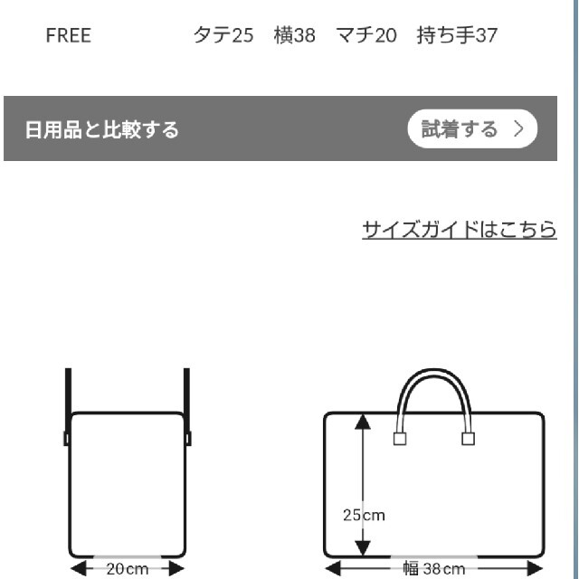 moussy(マウジー)の限定ブラウン ＭＯＮＯＧＵＲＡＭＵ ＢＯＳＵＴＯＮバッグ(L)秋の行楽お供に最適 レディースのバッグ(ボストンバッグ)の商品写真