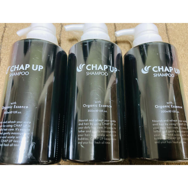 【新品未開封】CHAP UPシャンプー3本セット