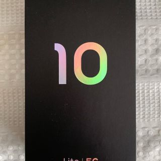 エーユー(au)のAU★新品開封済★SIMロック解除済 Xiaomi Mi 10 Lite 5G(スマートフォン本体)