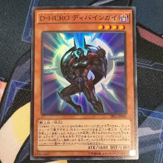 ユウギオウ(遊戯王)の専用(その他)