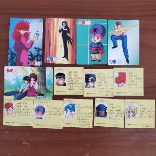 幽遊白書 グッズ カード(その他)