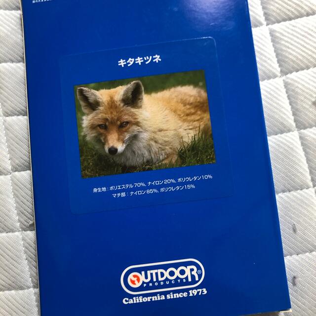 OUTDOOR(アウトドア)のボクサーパンツ　アウトドア　北海道限定 メンズのアンダーウェア(ボクサーパンツ)の商品写真