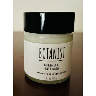 ボタニスト(BOTANIST)のボタニスト　ボタニカル　ヘアバーム(ヘアワックス/ヘアクリーム)