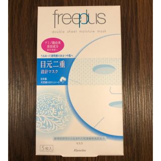 フリープラス(freeplus)のフリープラス ダブルシートモイスチャーマスク シート状美容液マスク 5枚(パック/フェイスマスク)