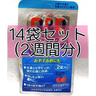 「キューピーコーワヒーリング」14袋(2週間分) 賞味期限：2024/02(その他)