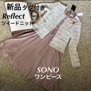 リフレクト 結婚式の通販 75点 Reflectを買うならラクマ リフレクト 結婚式の通販 75点 Reflectを買うならラクマ