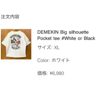 佐田ビルダーズ デメキン DEMEKIN choptop crew neck