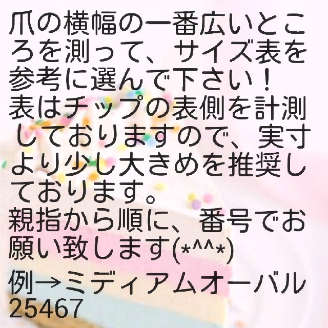 和柄ネイルチップ*°【緑 花柄 赤 成人式 振袖 前撮り 】 コスメ/美容のネイル(つけ爪/ネイルチップ)の商品写真