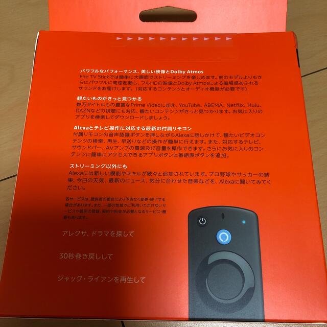 【新品未使用】Amazon Fire TV Stick