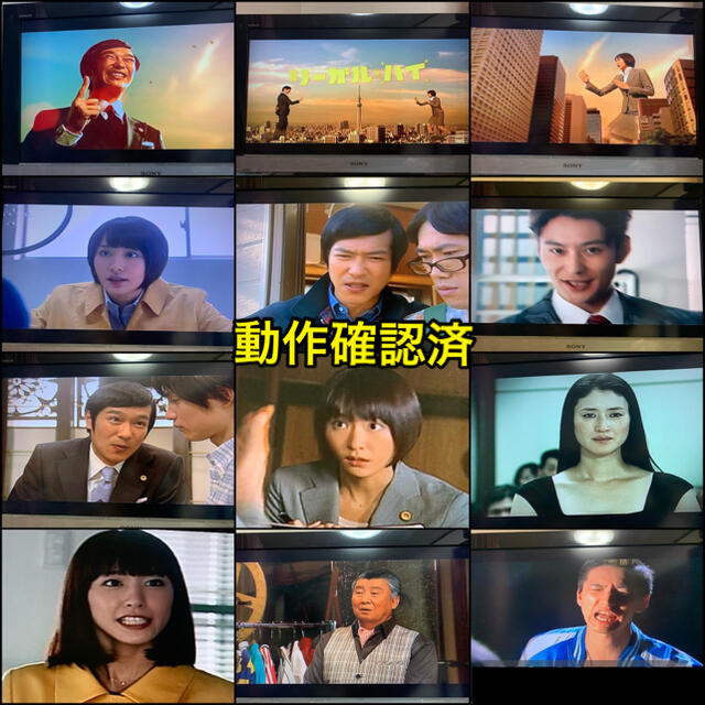 送料無料】リーガルハイ TVシリーズ DVD 全13巻セット 堺雅人 新垣結衣