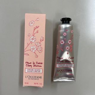 ロクシタン(L'OCCITANE)の【 te様専用 】(その他)