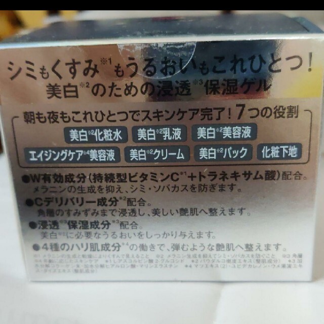 Dr.Ci Labo(ドクターシーラボ)のビッグサイズ！シーラボ薬用アクアコラーゲンゲル美白EX200g コスメ/美容のスキンケア/基礎化粧品(オールインワン化粧品)の商品写真