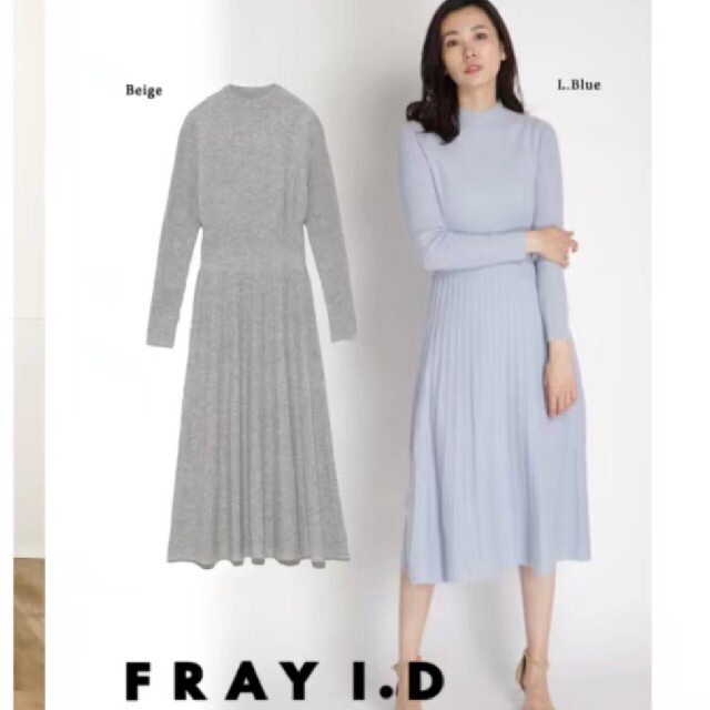 FRAY I.D - 専用 fray idウールカシミアガーターフレアーワンピースの