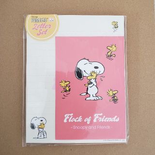 スヌーピー(SNOOPY)の新品未開封　スヌーピー　レターセット(キャラクターグッズ)