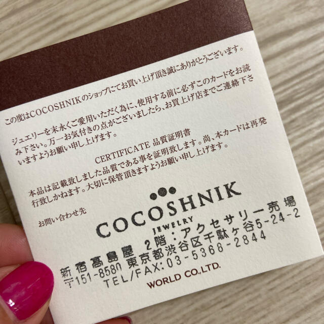 COCOSHNIK(ココシュニック)の【お値下げ】ココシュニック COCOSHNIK ネックレス　馬蹄モチーフ レディースのアクセサリー(ネックレス)の商品写真