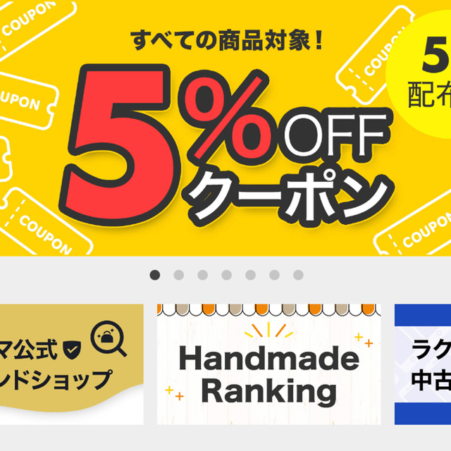 Nintendo Switch(ニンテンドースイッチ)のswitch用ソフト☆星のカービィ スターアライズ★送料無料 エンタメ/ホビーのゲームソフト/ゲーム機本体(家庭用ゲームソフト)の商品写真