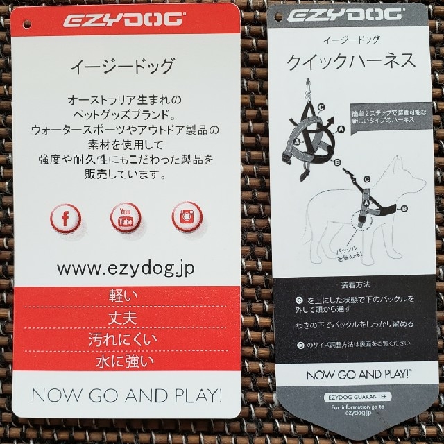 EZYDOG　クイックハーネス　デニム　Sサイズ その他のペット用品(犬)の商品写真