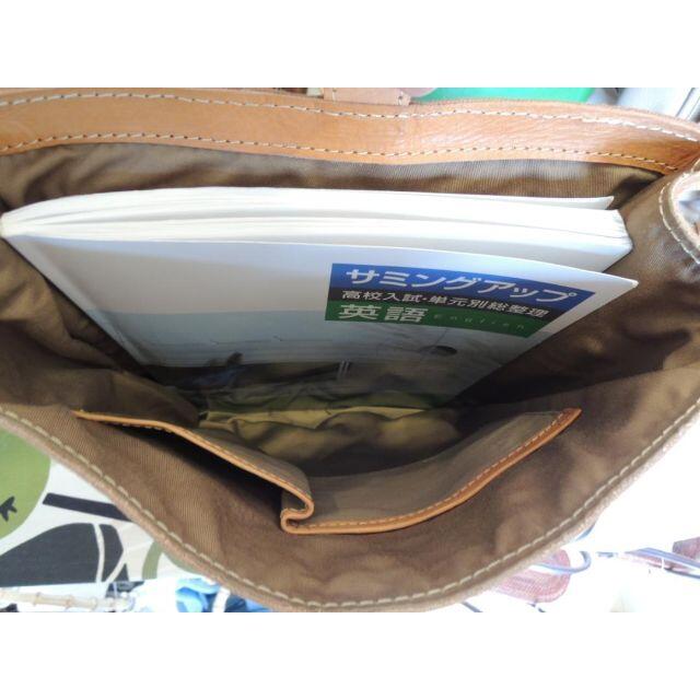 新品 送料込☆通常15400円☆スクエア 牛革 リュック A4 ベルト