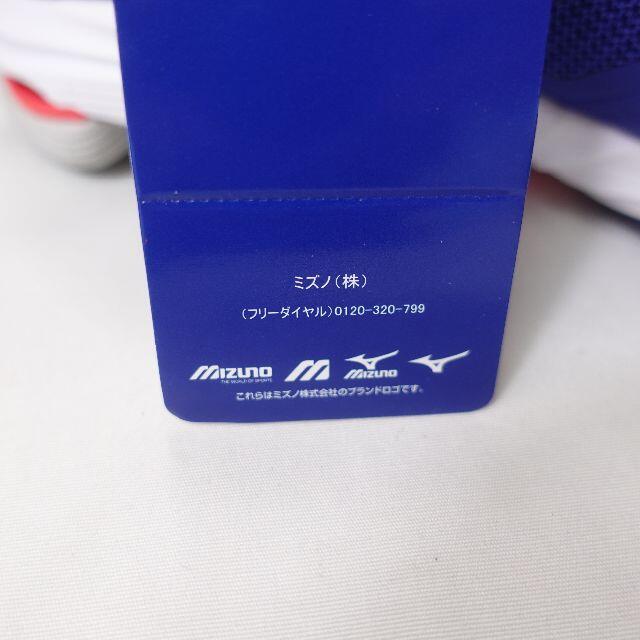 MIZUNO(ミズノ)のMIZUNO　ウェーブライトニング Z6　23.0 レディースの靴/シューズ(スニーカー)の商品写真