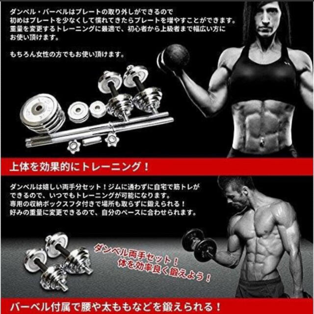 ダンベル 50kg ダンベル セット 筋トレ 鉄アレイアジャスタブル ホームジム