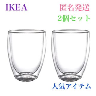 イケア(IKEA)の【新品‼️ パッセラド ダブルウォールグラス 30 cl】2個セット♪(グラス/カップ)