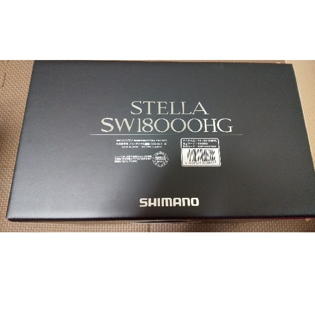 本日12時まで限定 シマノ 20 ステラSW 18000HG 新品未使用 1
