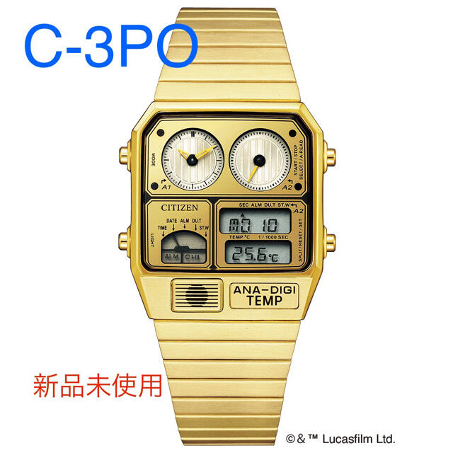 限定品　スターウォーズ　シチズン　コラボ　アナデジテンプ　C-3PO