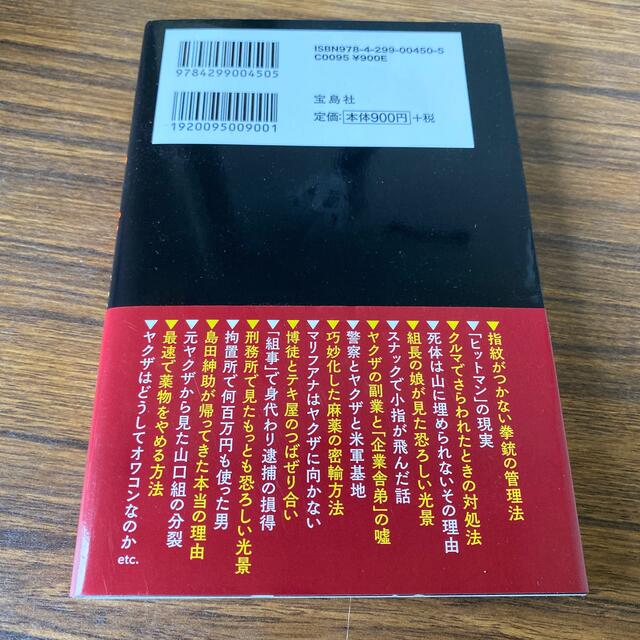 わかりやすい！ルルの完全オリジナルタロット占いテキスト【タロットカードの秘密】