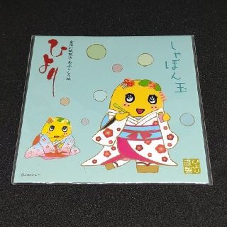 ふなっしー　あぶらとり紙　金箔打紙製法・2種(あぶらとり紙)