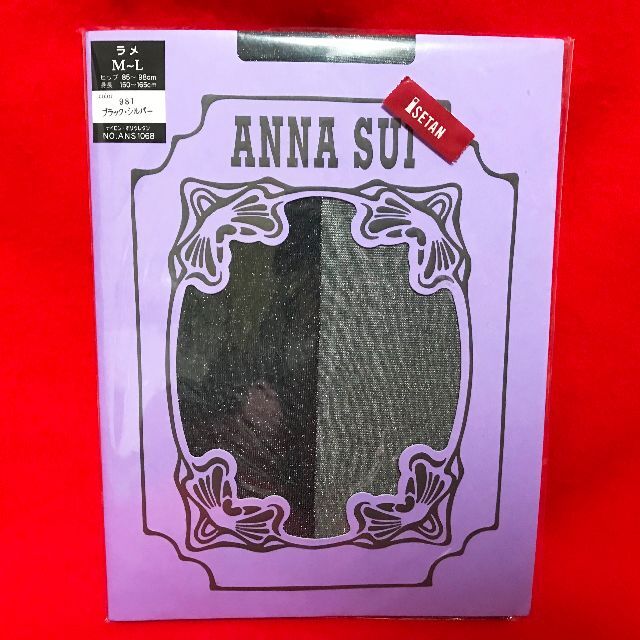 ANNA SUI(アナスイ)のANNA SUI(アナスイ)ラメタイツM～Lサイズ/ブラック地にシルバーラメ レディースのレッグウェア(タイツ/ストッキング)の商品写真