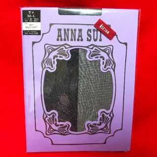 アナスイ(ANNA SUI)のANNA SUI(アナスイ)ラメタイツM～Lサイズ/ブラック地にシルバーラメ(タイツ/ストッキング)