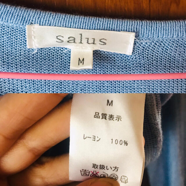 salus(サルース)の薄手  ニット  ★爽やか系 ブルー 長袖★レーヨン レディースのトップス(ニット/セーター)の商品写真