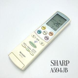 シャープ(SHARP)のSHARP シャープ エアコン リモコン A594JB(その他)