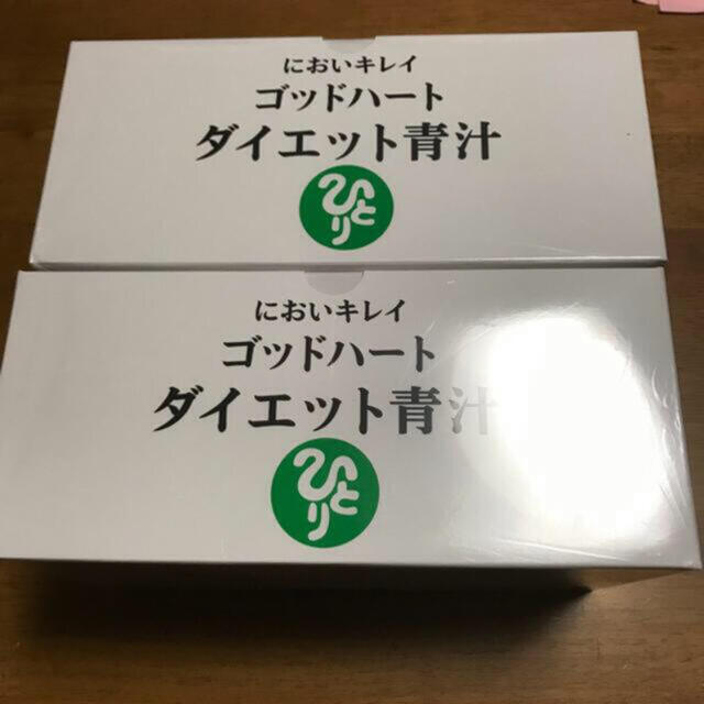 青汁/ケール加工食品銀座まるかんゴットハートダイエット青汁 2箱