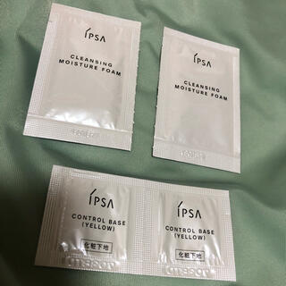 IPSA 試供品(洗顔料)