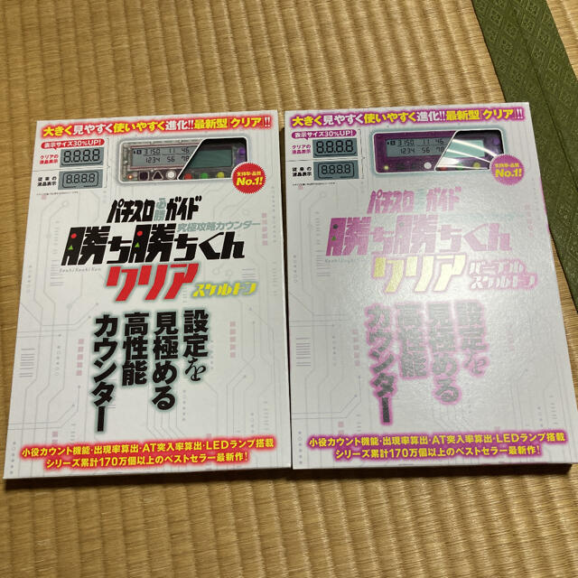 春夏新作モデル春夏新作モデル子役 小役カウンター 勝ち勝ちくんLED 2個セット カチカチくん カンタくん パチンコパチスロ 