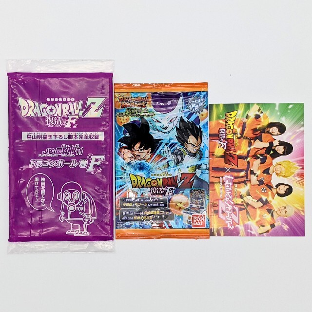 ドラゴンボール(ドラゴンボール)の新品/ドラゴンボールZ/復活のF/劇場入場特典 エンタメ/ホビーの漫画(少年漫画)の商品写真