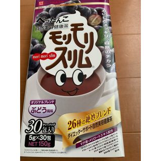 モリモリスリム、ぶどう風味、30包(ダイエット食品)