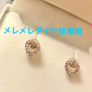 ジュエリーツツミ(JEWELRY TSUTSUMI)のK14 ピンクサファイア　プチピアス(ピアス)