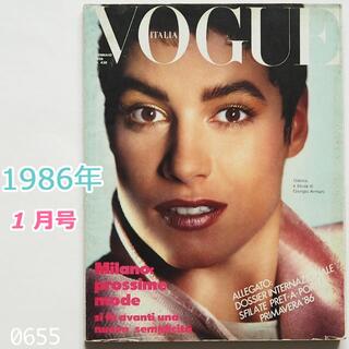 VOGUE ヴォーグ １９８６年１月 洋雑誌 ヴィンテージ イタリア 80's(ファッション)