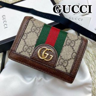 グッチ(Gucci)の【極美品】グッチ オフィディア GGマーモント 二つ折り財布 シェリーライン(財布)