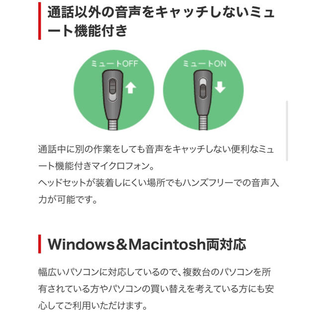 バッファロー　PC用マイク　USB スマホ/家電/カメラのPC/タブレット(PC周辺機器)の商品写真
