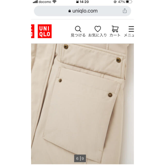 UNIQLO(ユニクロ)の【美品】ウルトラダウンウォームショートコート レディースのジャケット/アウター(ダウンコート)の商品写真