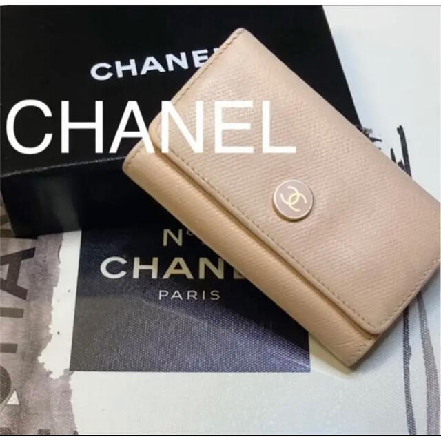 シャネル　キーケース　キャビアスキン　CHANEL