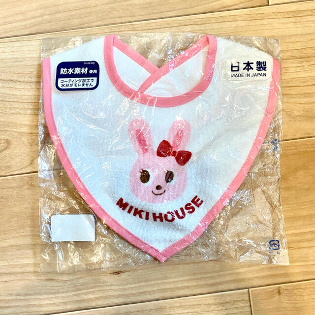 mikihouse(ミキハウス)の新品未使用　ミキハウス　スタイ2枚セット キッズ/ベビー/マタニティのこども用ファッション小物(ベビースタイ/よだれかけ)の商品写真