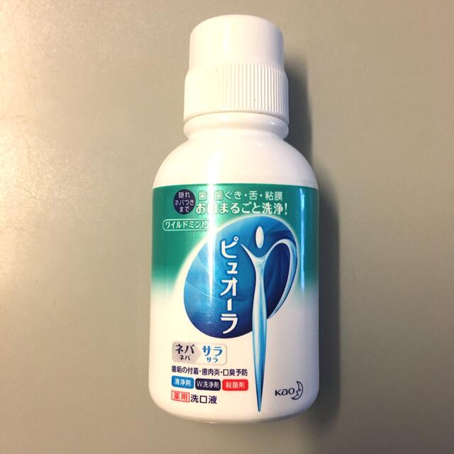 花王(カオウ)の薬用 ピュオーラ 洗口液 80ml コスメ/美容のオーラルケア(マウスウォッシュ/スプレー)の商品写真