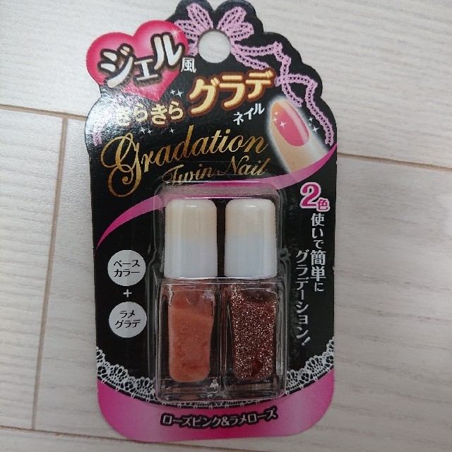 ジェル風グラデネイルマニキュア2色セット ローズピンク ラメローズ の通販 By Coco S Shop ラクマ ジェル風グラデネイルマニキュア2色セット ローズピンク ラメローズ の通販 By Coco S Shop ラクマ
