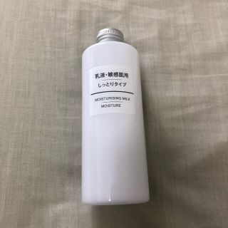 ムジルシリョウヒン(MUJI (無印良品))の乳液・敏感肌用　しっとりタイプ(乳液/ミルク)