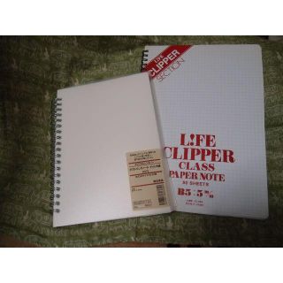 ムジルシリョウヒン(MUJI (無印良品))のLIFE Clipperノート　&　無印ダブルリング・ドット方眼ノート(ノート/メモ帳/ふせん)